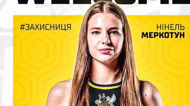 Київ-Баскет підписав українку, яка грала в Австрії
