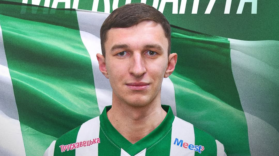 Марко Сапуга