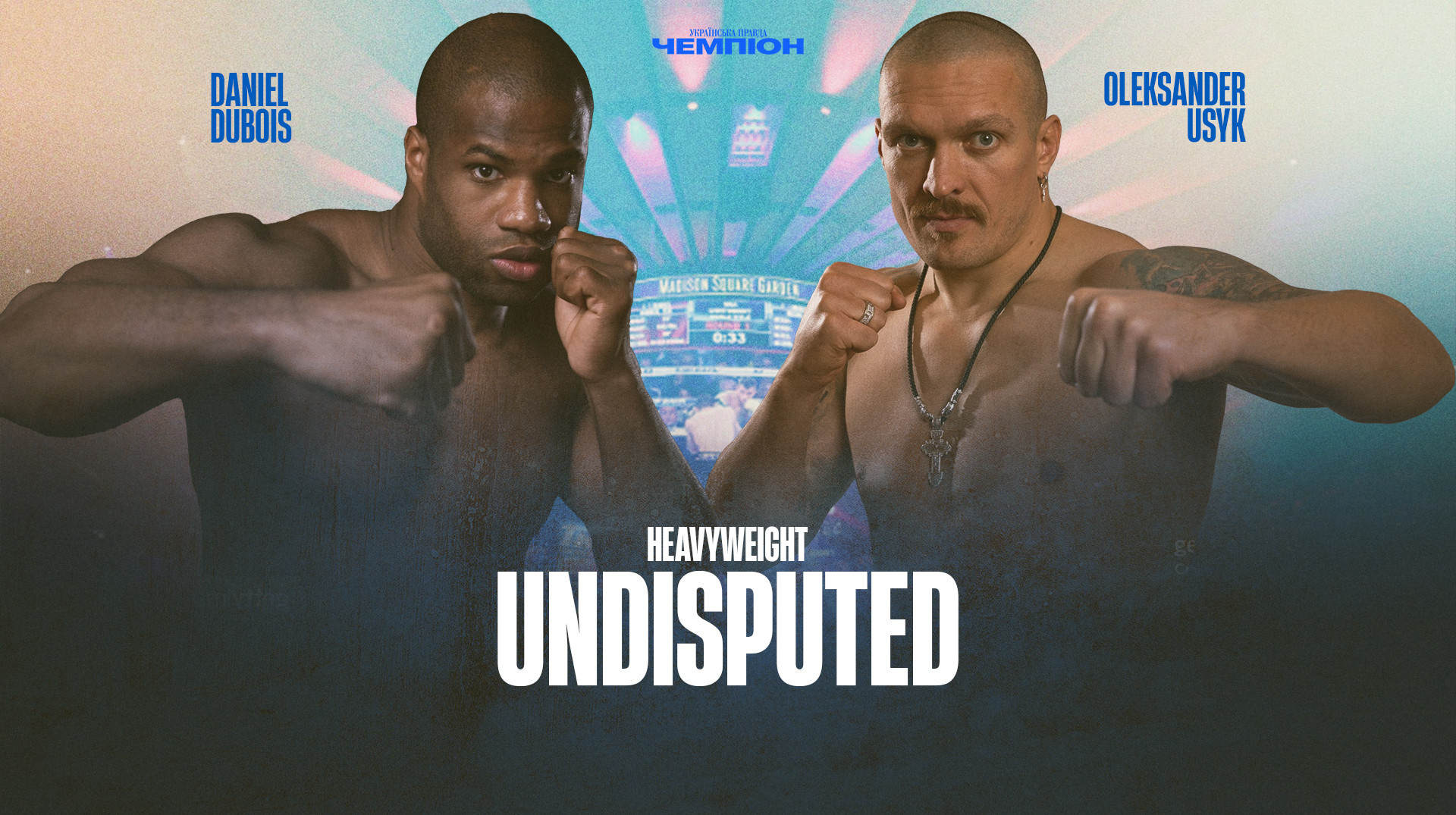 Александр Усик – Даниэль Дюбуа 2: Как украинец в третий раз стал абсолютным чемпионом мира