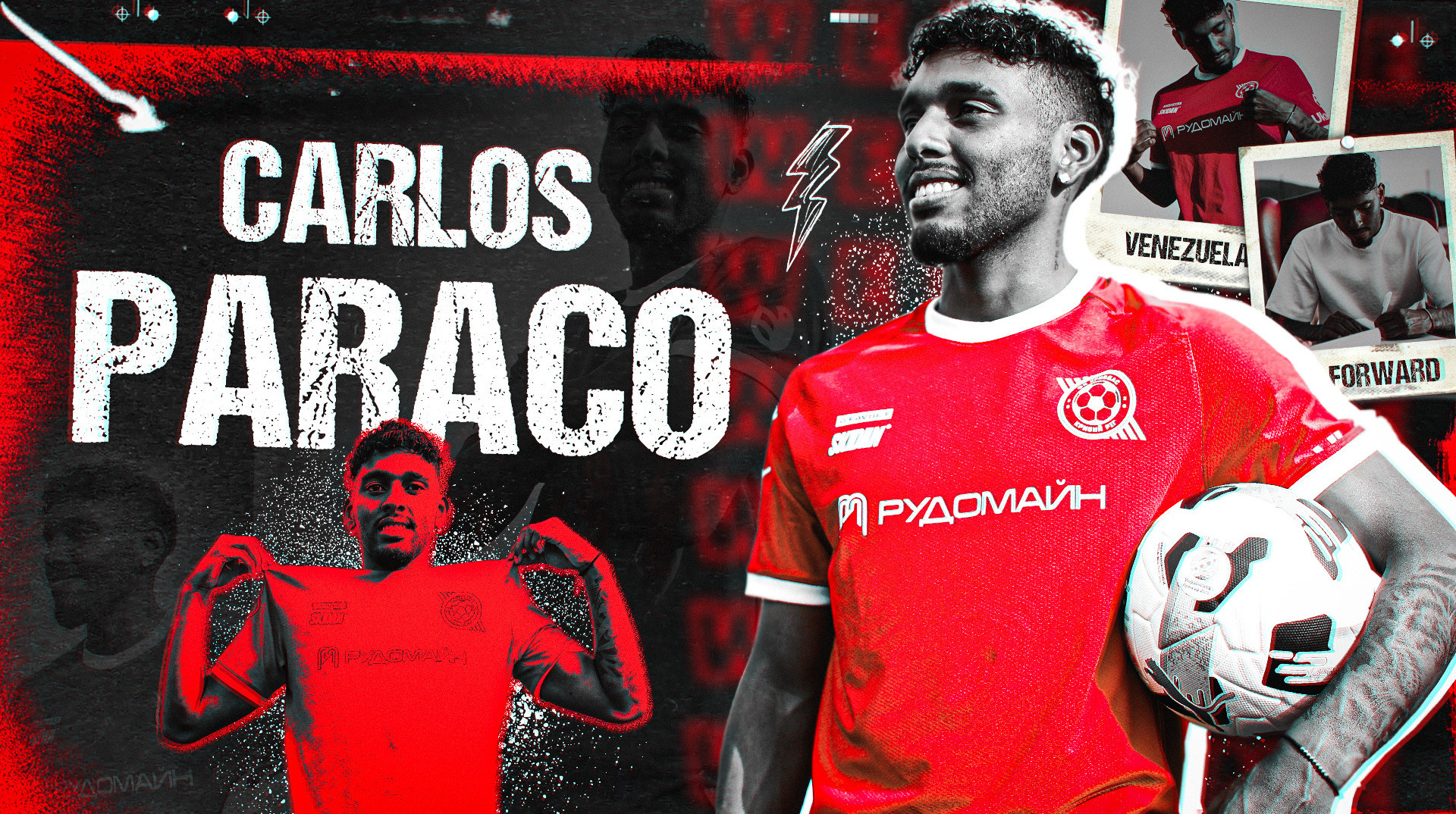 Кривбас оголосив ім’я шостого літнього новачка