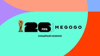 Чемпіонат світу 2026: де і коли дивитися матчі в Україні