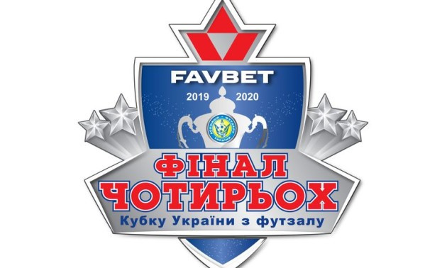 Фінал чотирьох Кубка України-2019/2020 відбудеться у Запоріжжі