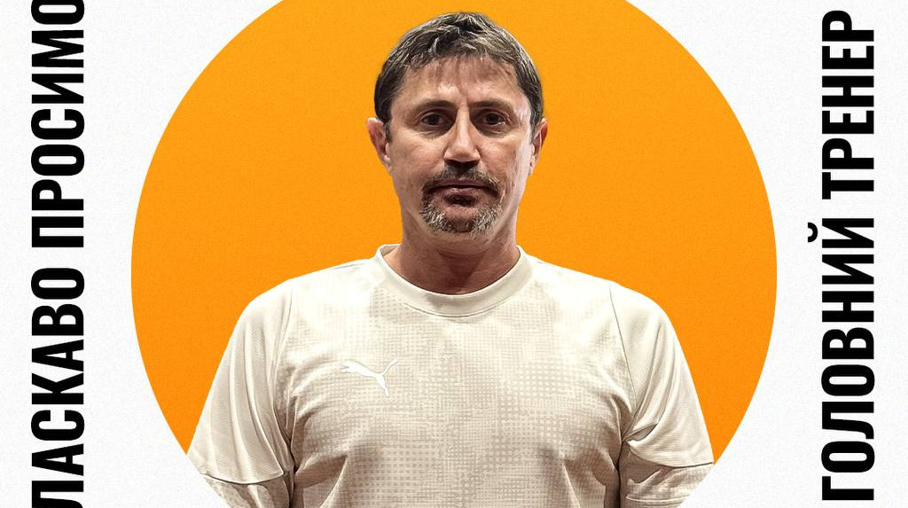 Выигрывал бронзу чемпионата: Kyiv Futsal объявил имя главного тренера