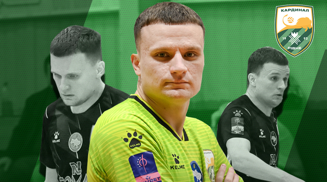 Кардинал-Рівне залишив найкращий бомбардир