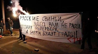 У Грузії спалили прапор Росії та розбудили вибухами російську збірну перед матчем ЧС