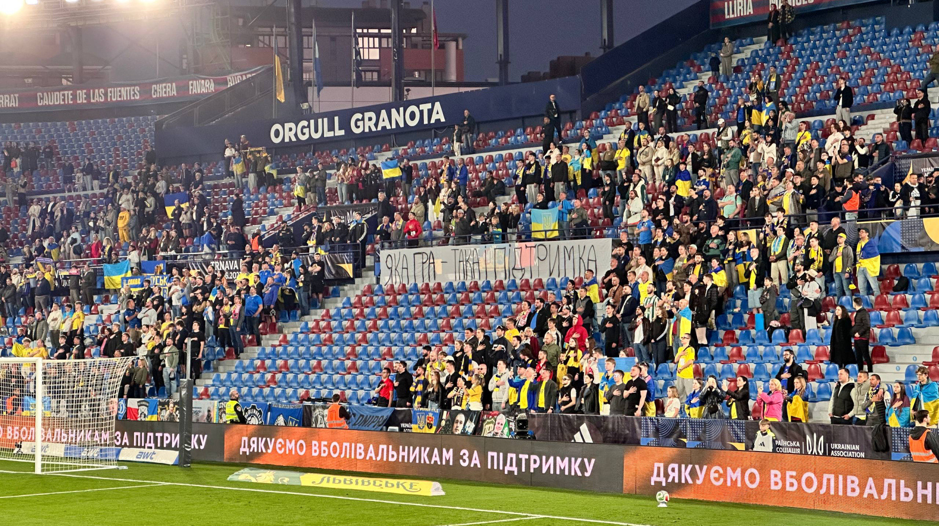 РебрOFF: українські ультрас вивісили красномовний банер під час матчу з Албанією