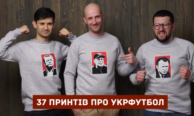 ТаТоТаке відкриває інтернет-магазин з дотепними принтами про український футбол