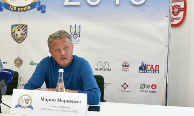 Маркевич назвав перспективи збірної України на Євро-2020