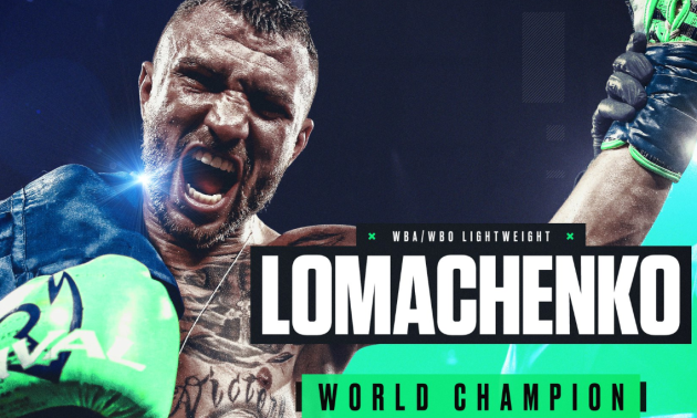 Ломаченко нокаутував Кроллу та захистив титули чемпіона світу