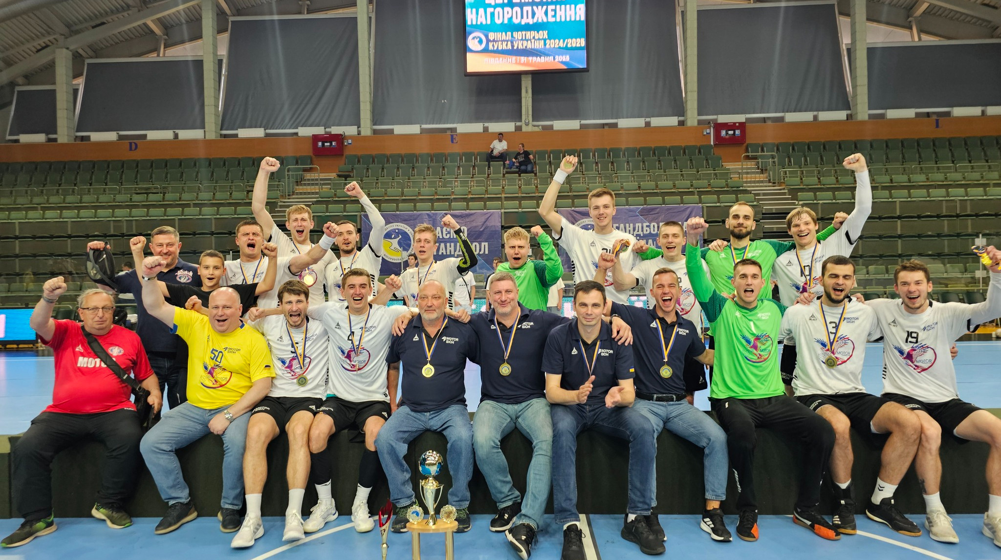 Мотор переграв Одесу та завоював Кубок України