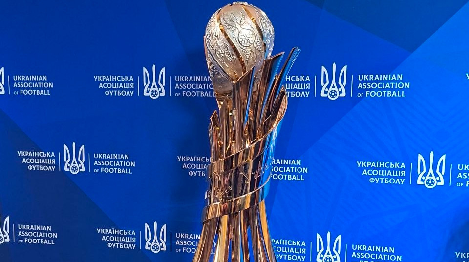 УАФ представила новий трофей Кубка України