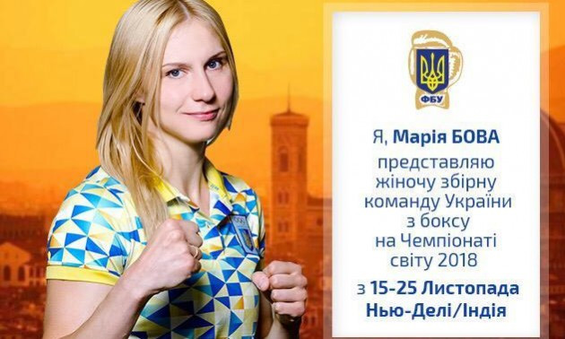 Дві українки гарантували собі медалі чемпіонату світу