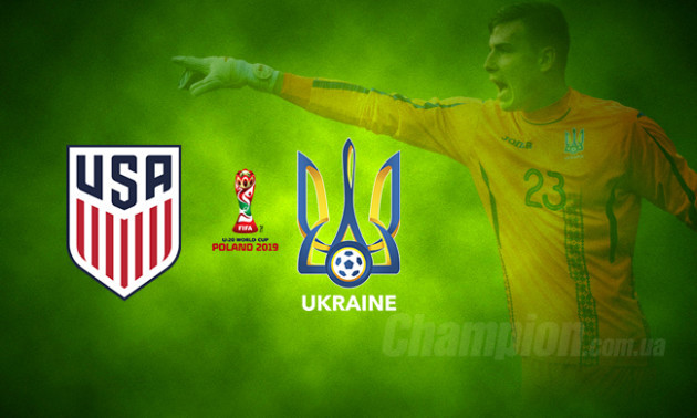 Україна - США: анонс і прогноз на матч чемпіонату світу U-20