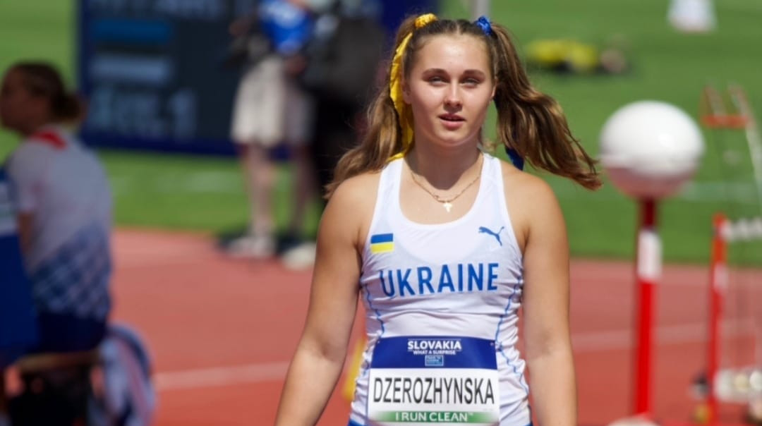 Дзерожинская завоевала золото ЕЮОФ-2025