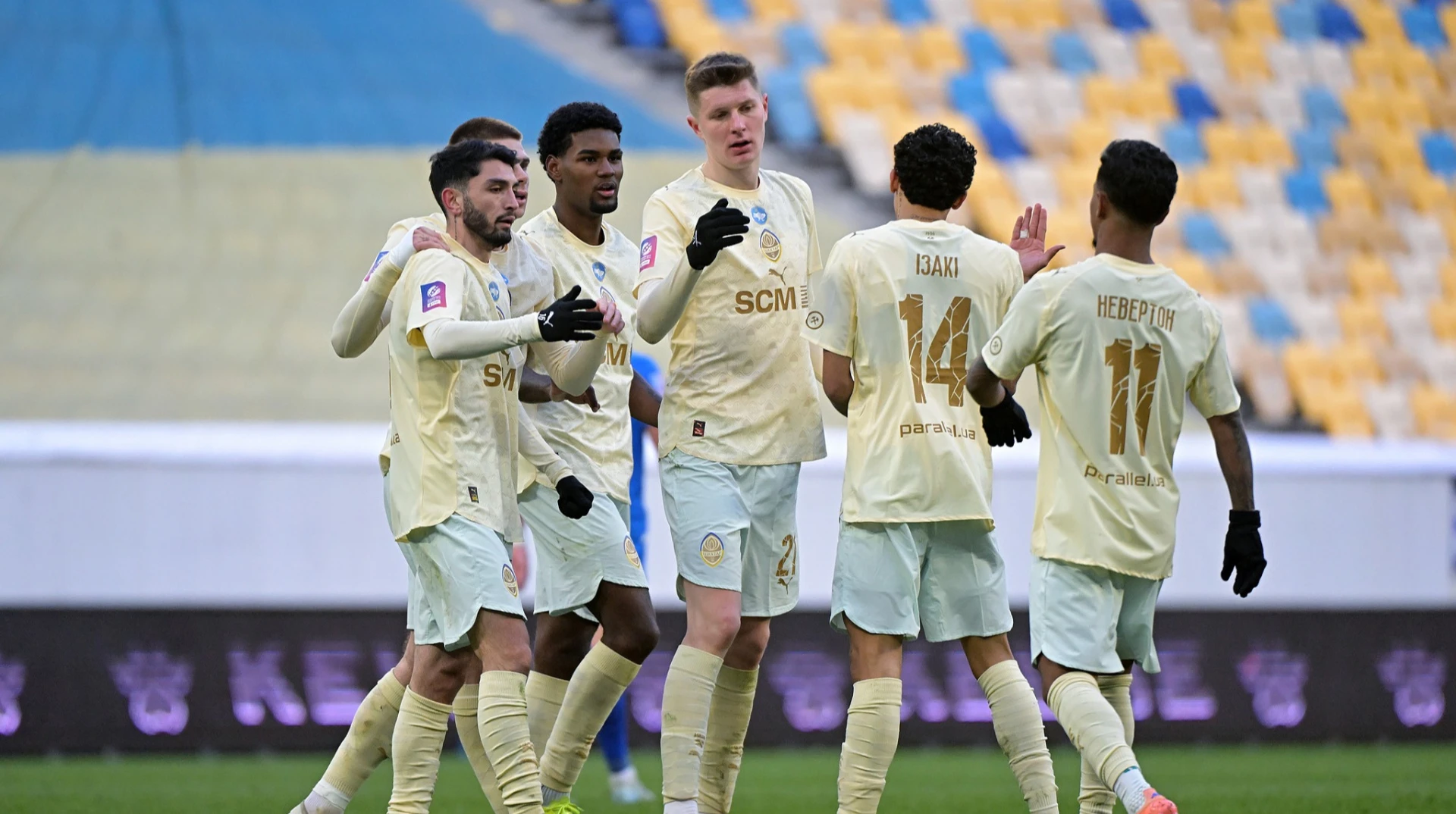 Шахтар Донецьк