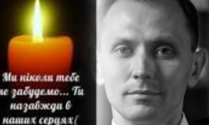 Захищаючи Україну загинув дитячий тренер