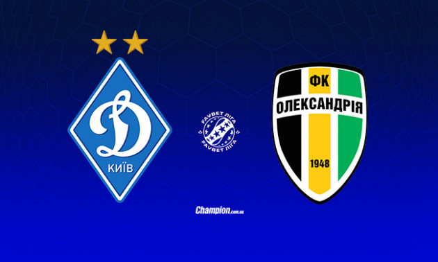 Динамо - Олександрія: онлайн-трансляція матчу 7 туру УПЛ. LIVE