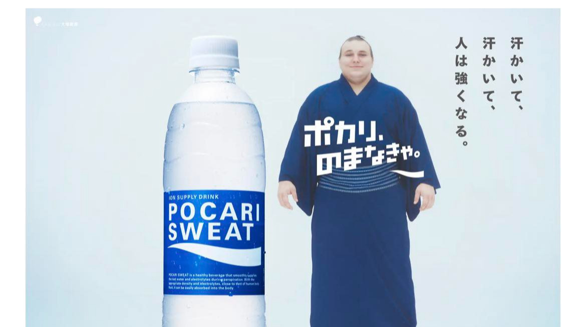 Сумоїст Аонішікі став рекламним обличчям відомого японського негазованого напою