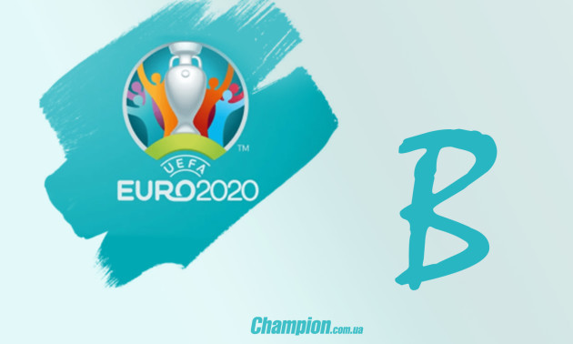 Євро 2020: розклад матчів у Групі В