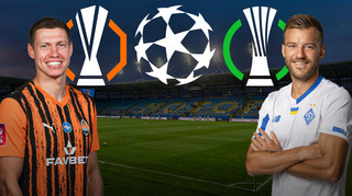 Що ви знаєте про виступи українських клубів у єврокубках. Дізнайтеся в ТЕСТІ