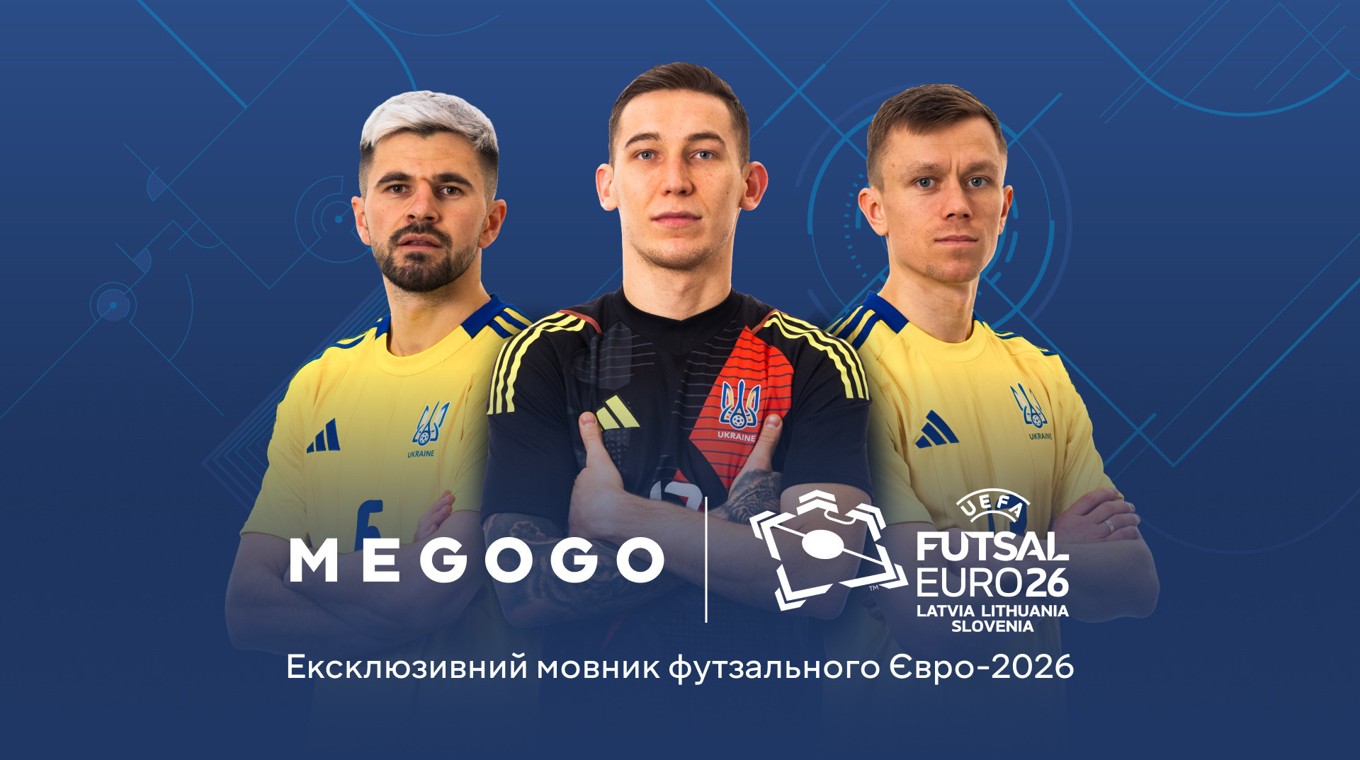 Стало відомо, хто покаже футзальне Євро-2026 за участі збірної України