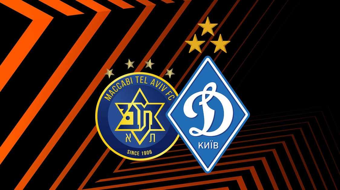 Встреча Маккаби с Динамо перенесена на более позднее время: известна причина