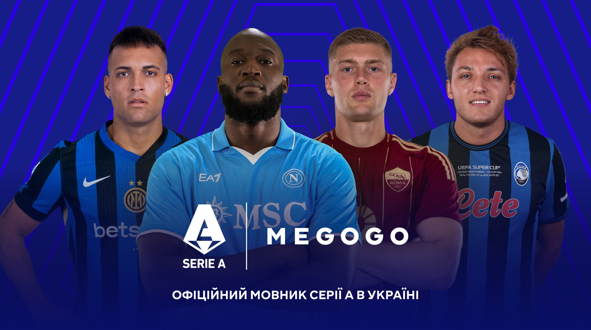 Довбик будет бороться за Лигу чемпионов: где и когда смотреть финальный тур Серии А