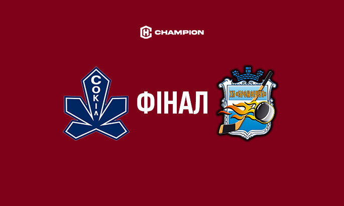 Розклад фінальної серії чемпіонату України