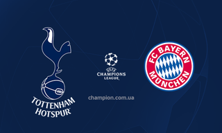 Тоттенгем - Баварія: онлайн-трансляція матчу 2 туру Ліги чемпіонів