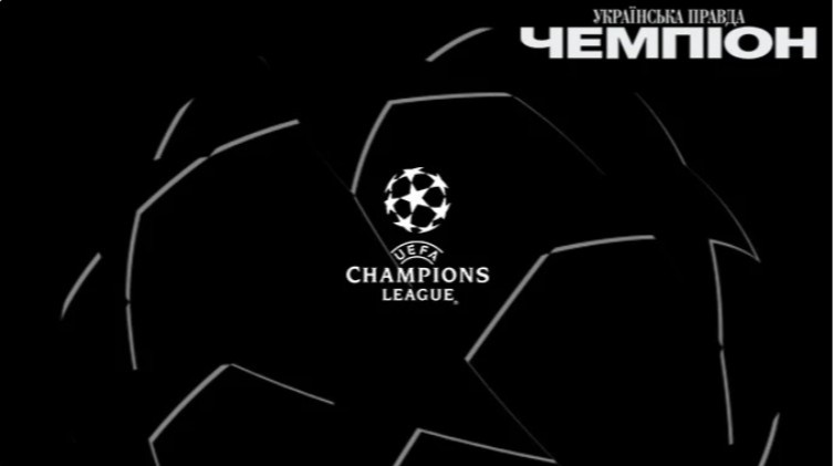 Суперкомпьютер назвал фаворита текущего розыгрыша Лиги чемпионов после матчей 1/4 финала