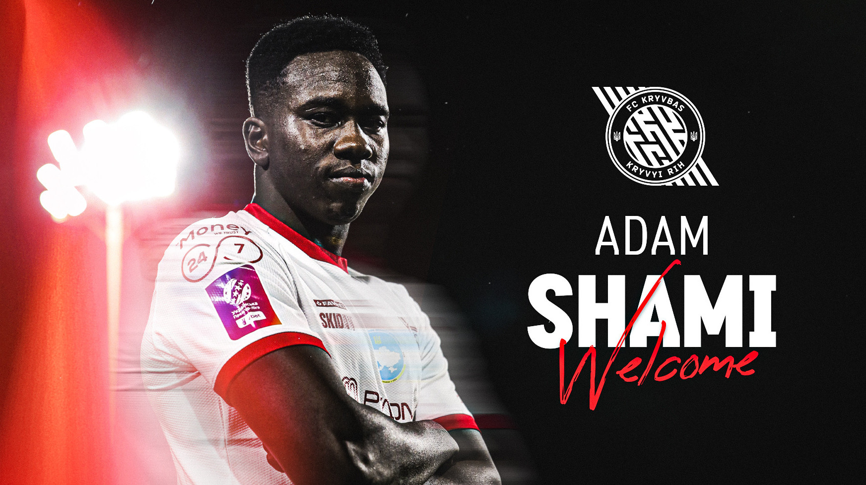 Третій зимовий новачок: Кривбас підписав 20-річного нападника