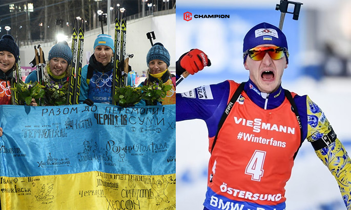Сім найяскравіших перемог українського біатлону