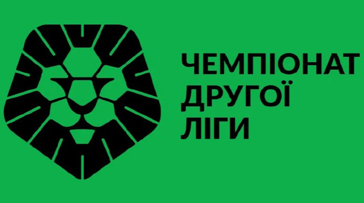 Друга ліга України