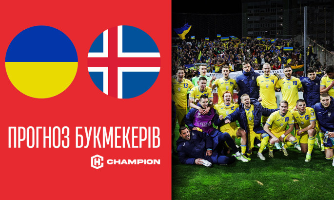 Букмекери назвали фаворита матчу Україна - Ісландія
