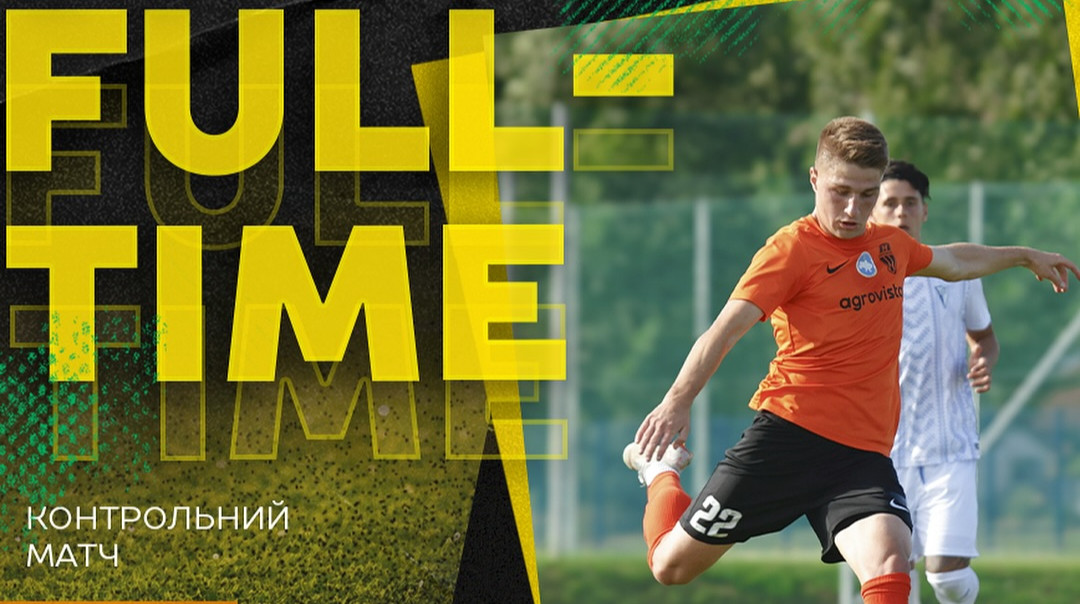 Олександрія на зборах зазнала поразки від угорського клубу