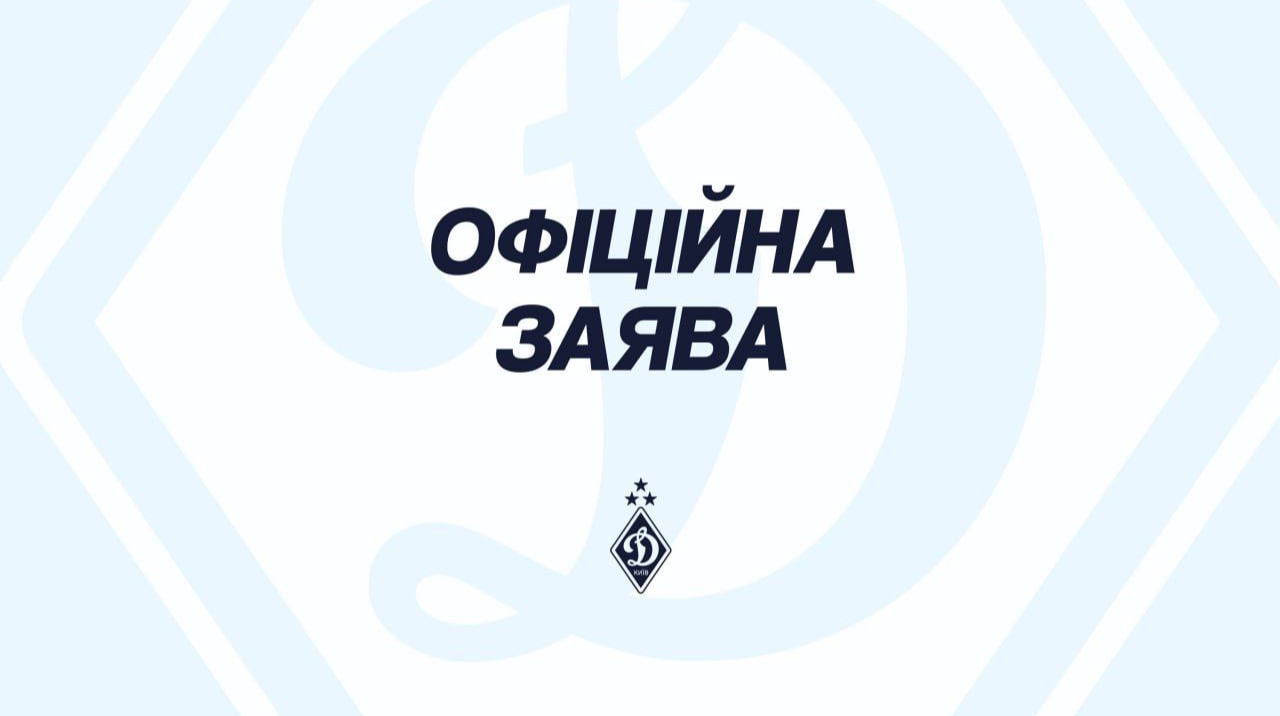 Динамо прокоментувало скандал навколо форварда Бленуце