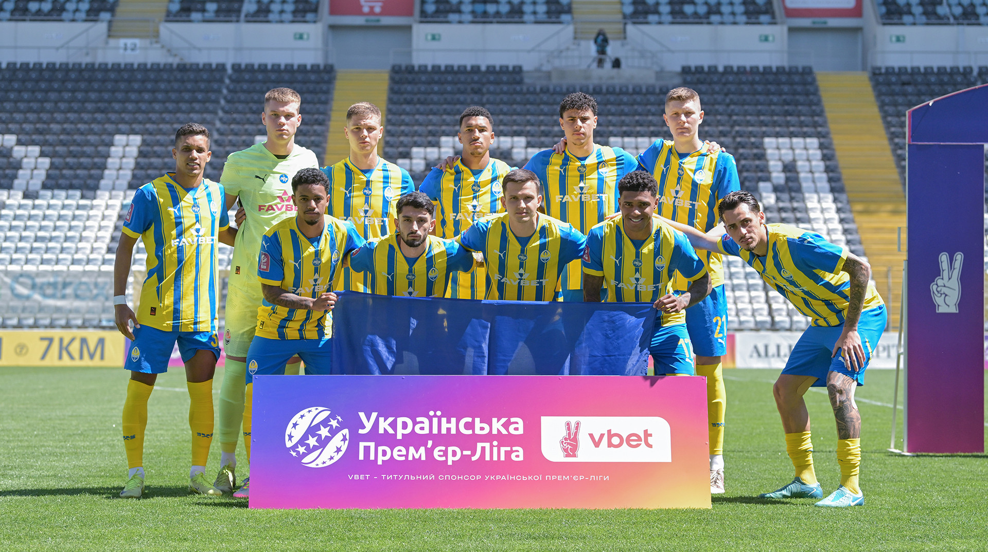 Шахтер потерял теоретические шансы защитить чемпионский титул УПЛ