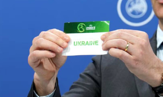 Збірні України U-17 та U-19 дізналися своїх суперників у кваліфікації Євро-2025
