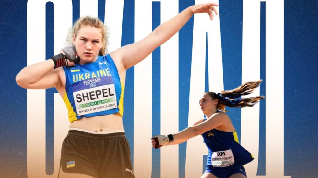 Затверджено склад збірної України з легкої атлетики на ЄЮОФ