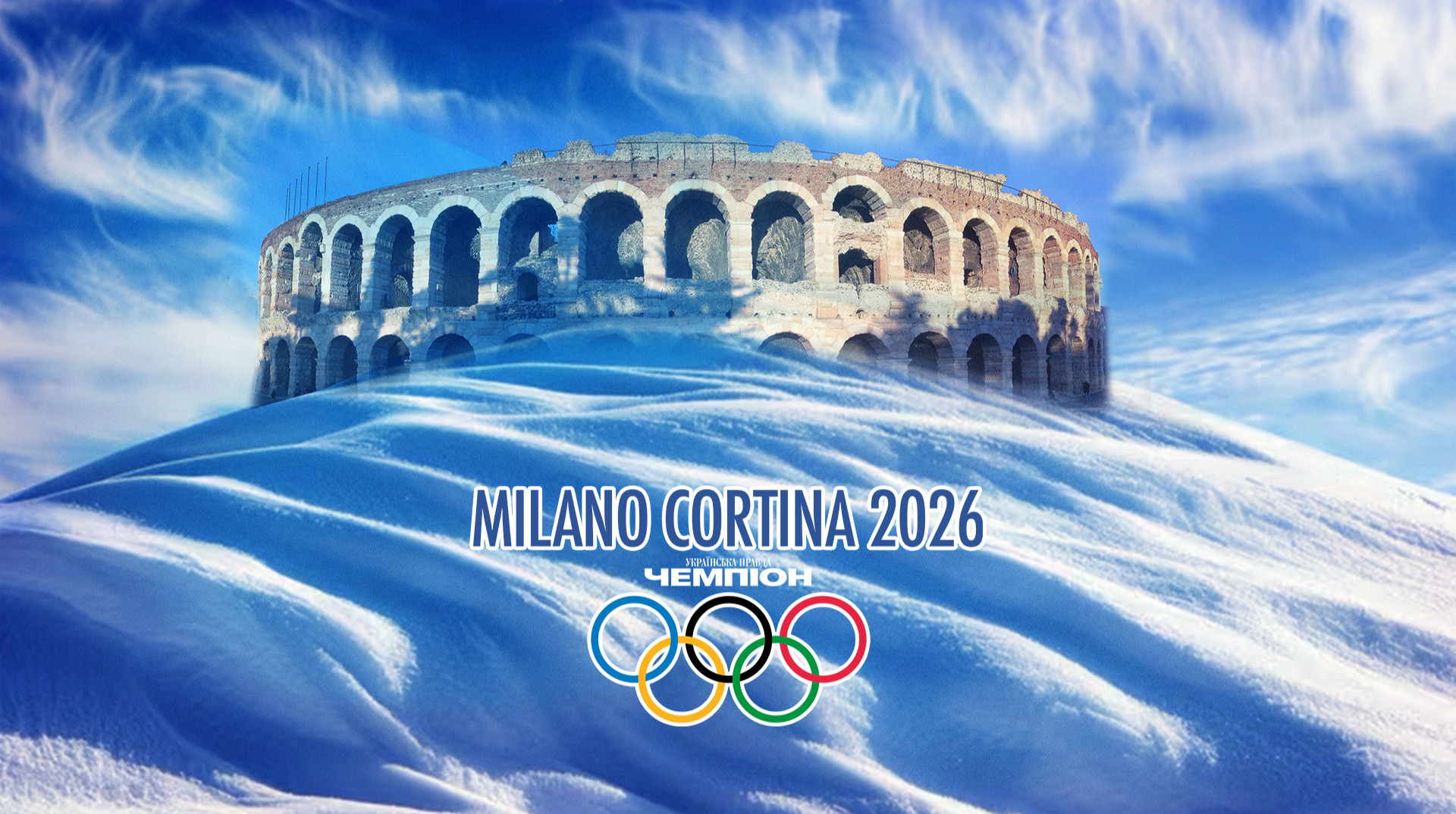 Японія вирвала перемогу наж Францією на Олімпійських іграх 2026