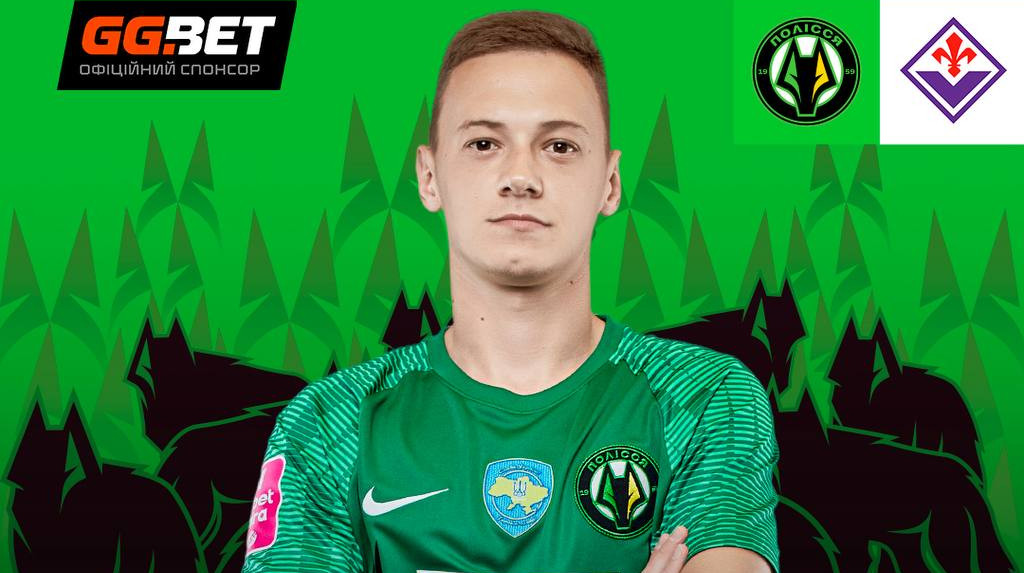 Вовк матчу: Полісся назвало кращого гравця у матчі проти Фіорентини