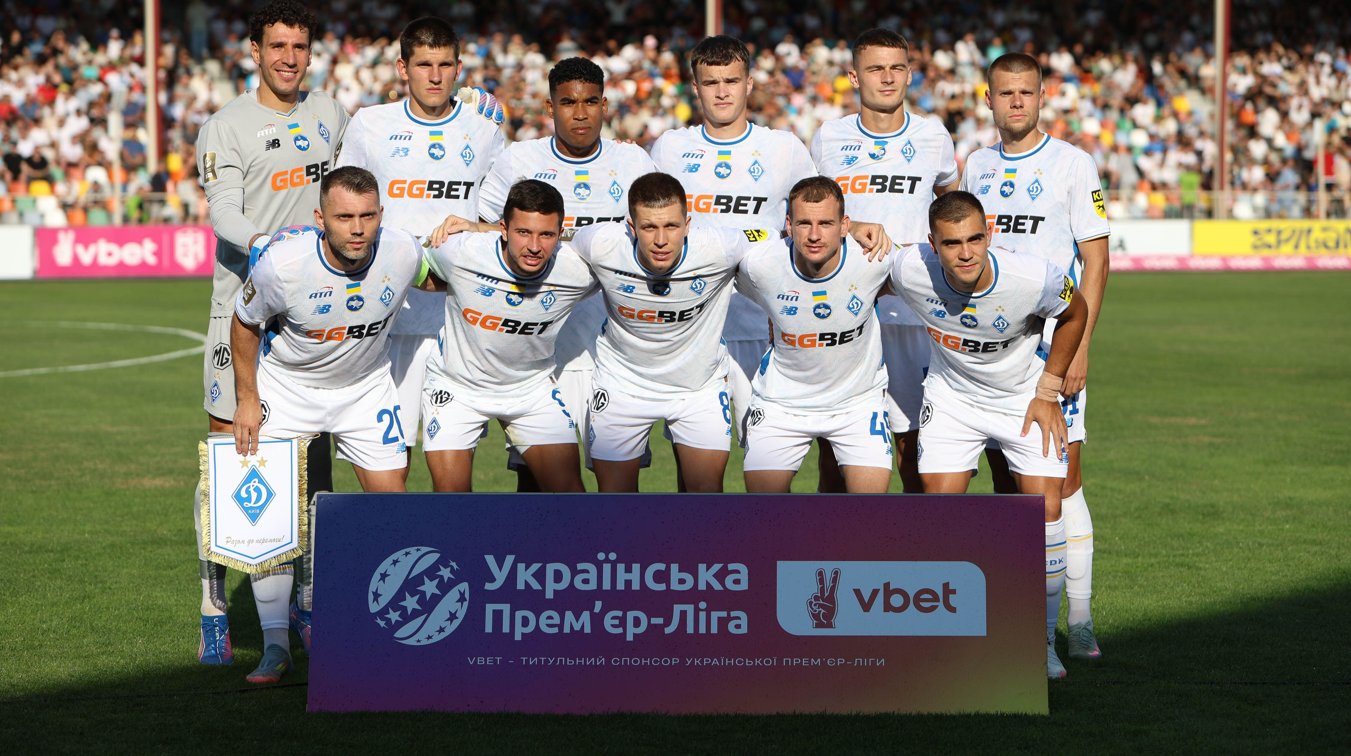 Герреро возглавит атаку Динамо в матче с Колосом