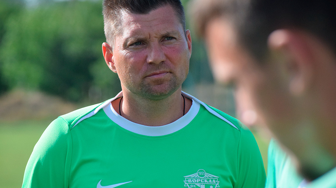 Тренер Ворскла: Сейчас клуб на паузе