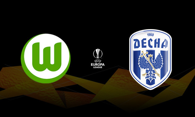 Вольфсбург - Десна: онлайн-трансляція матчу Ліги Європи. LIVE