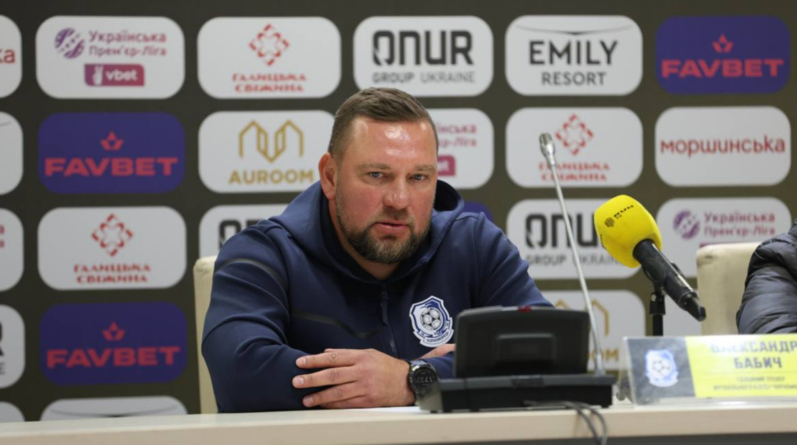 Ворскла определила фаворита на должность главного тренера