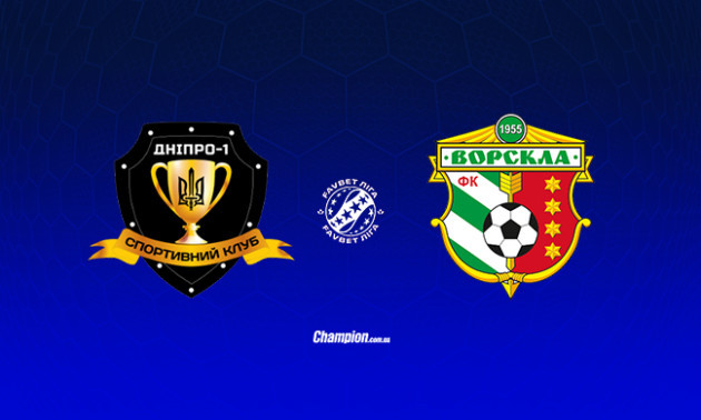 Дніпро-1 - Ворскла: онлайн-трансляція матчу 5 туру УПЛ. LIVE