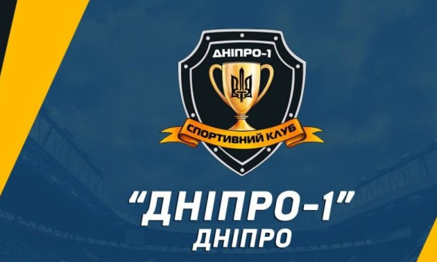 Дніпро-1 змінить назву