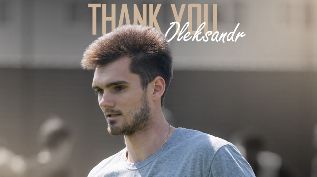 ЮКСА объявила об уходе защитника