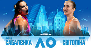 Стрибнути вище голови: анонс півфіналу Australian Open Світоліна – Сабалєнка