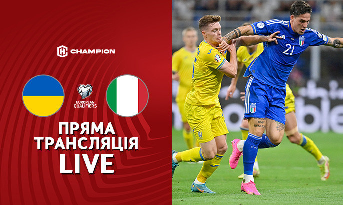 Україна - Італія: онлайн-трансляція LIVE вирішального матчу кваліфікації Євро-2024